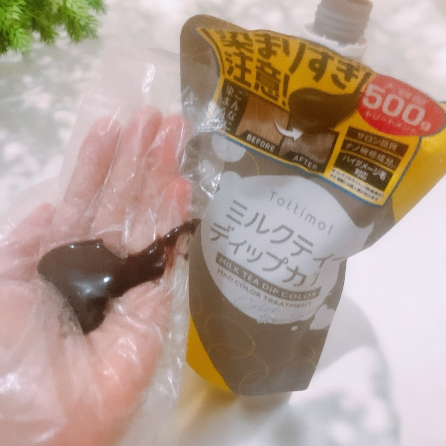 tottimo！ディップカラー ミルクティー/アイケイ/ヘアカラーを使ったクチコミ（2枚目）