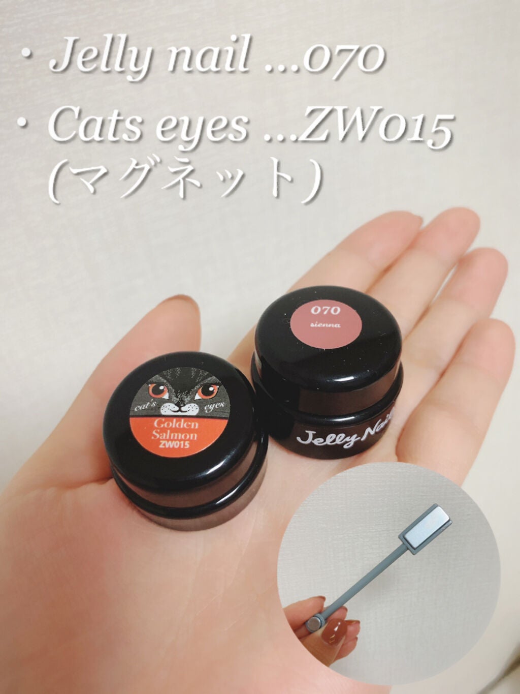 ジェルネイルキット BASIC/JELLY NAIL/ネイル用品を使ったクチコミ(2枚目)