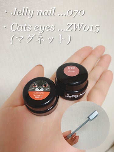 ジェルネイルキット BASIC/JELLY NAIL/ネイル用品を使ったクチコミ（2枚目）