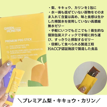 ハリウッド48時間ミラクルダイエット/ハリウッドミラクルダイエット/ドリンクを使ったクチコミ(5枚目)