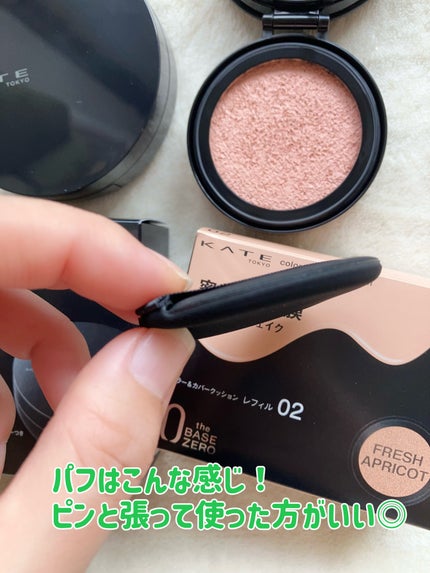 ケイト カラー&カバークッション/KATE/クッションファンデーションを使ったクチコミ(2枚目)