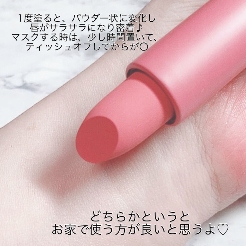 インク エアリー ベルベット スティック/PERIPERA/口紅を使ったクチコミ（3枚目）