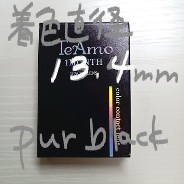 Pur Series/TeAmo/カラーコンタクトレンズを使ったクチコミ（3枚目）