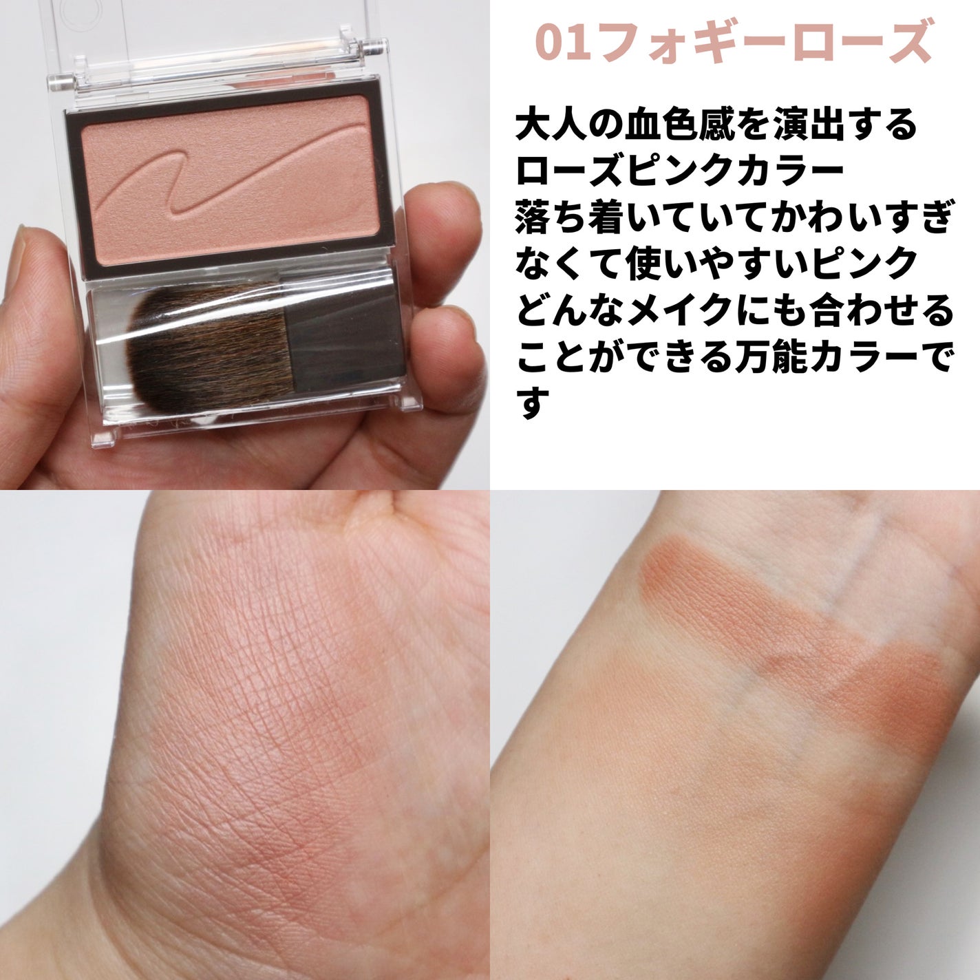 チークブラッシュ/CEZANNE/パウダーチークを使ったクチコミ(3枚目)