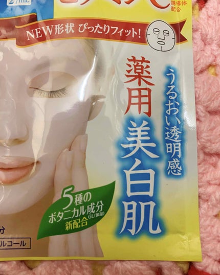 クリアターン 美肌職人 はとむぎマスク/クリアターン/シートマスク・パックを使ったクチコミ(3枚目)