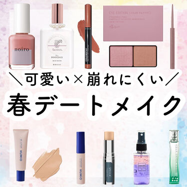 ホワイトコットンの香り アクアシャボンを使った口コミ 春メイク この春デートに激推しなコスメ By アフリカ少女 毎日投稿 混合肌 代前半 Lips