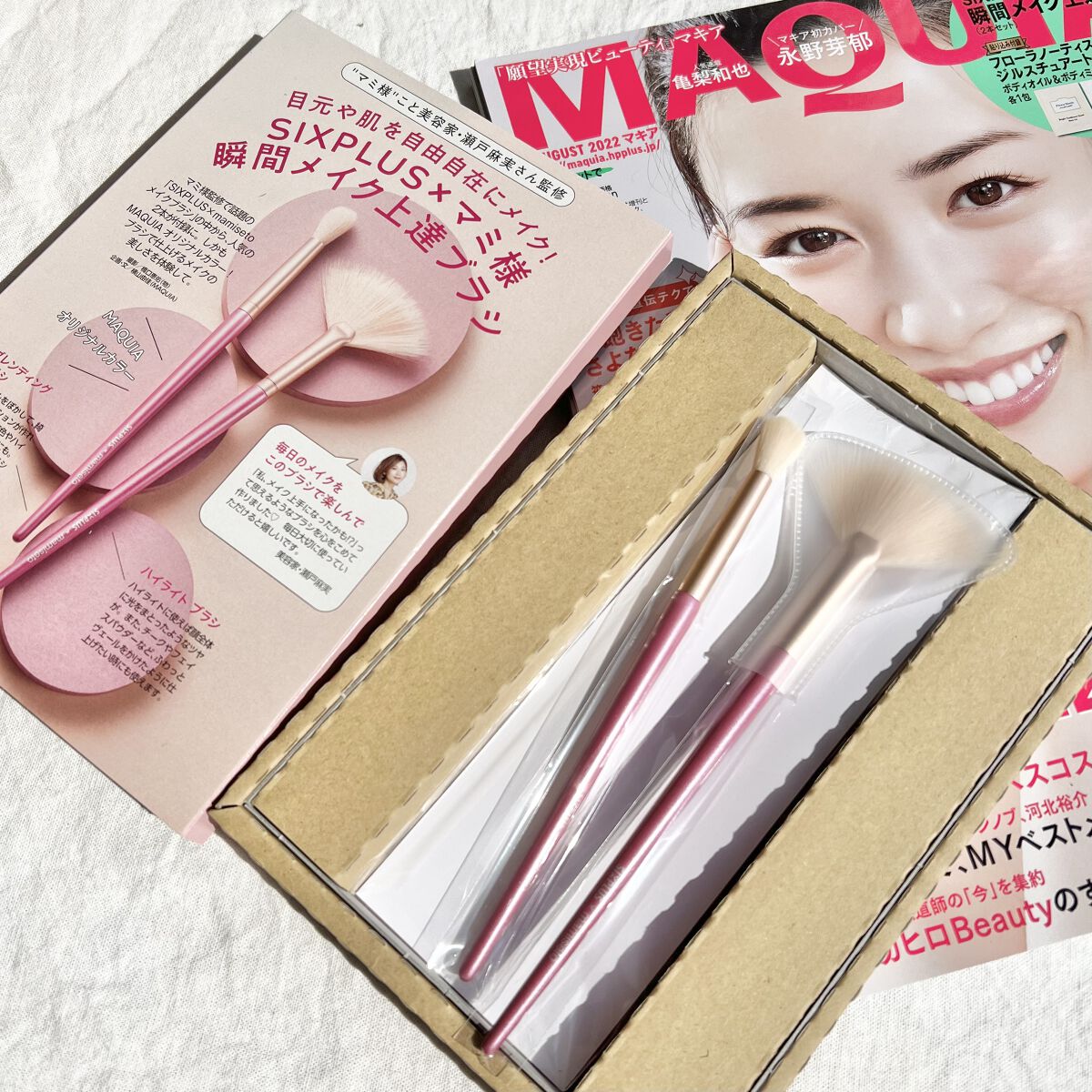 MAQUIA 2022年8月号/MAQUIA/雑誌を使ったクチコミ（3枚目）