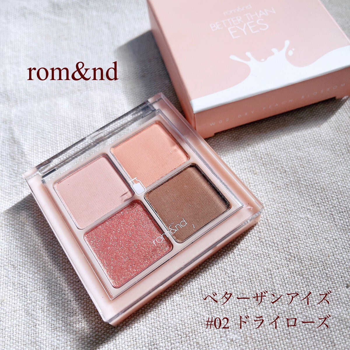 ベターザンアイズ/rom&nd/アイシャドウパレットを使ったクチコミ(1枚目)