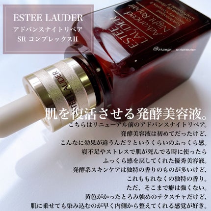 試してみた】エクシア アンベアージュ ディオフォンス ALBIONの 試してみた】エクシア アンベアージュ ディオフォンス ALBIONの