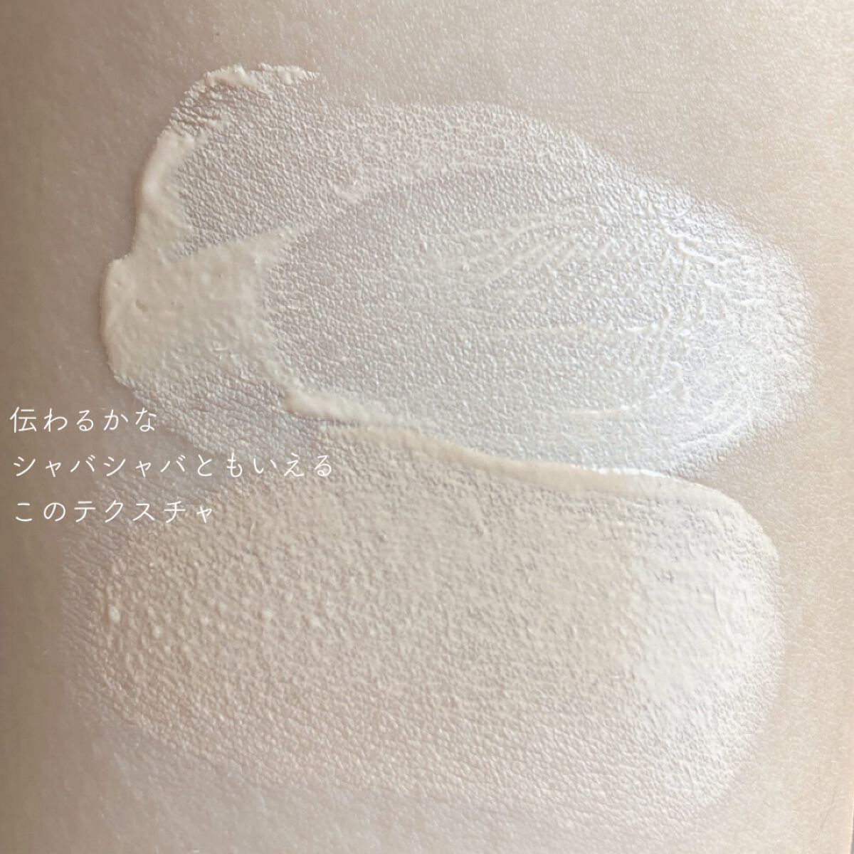 フィットミー フレッシュ ティント/MAYBELLINE NEW YORK/ベースメイクを使ったクチコミ(3枚目)