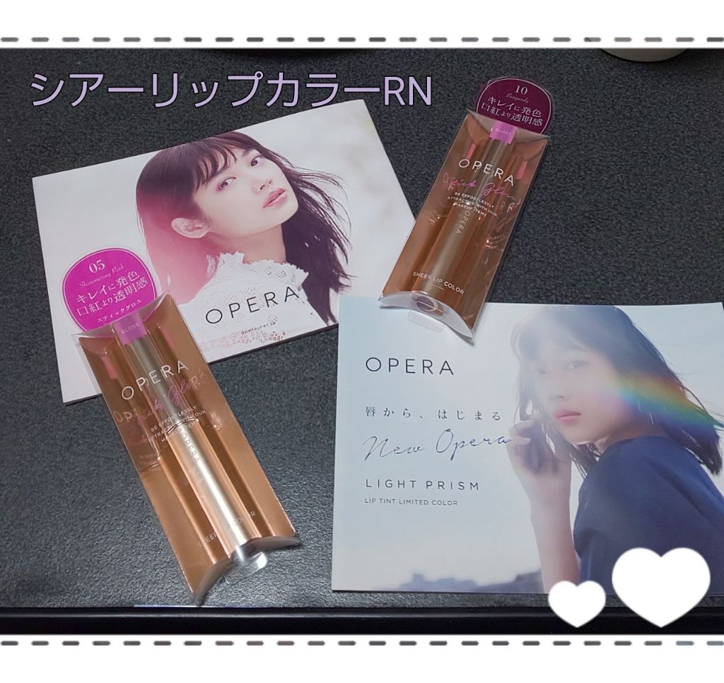 オペラ シアーリップカラー RN/OPERA/リップグロスを使ったクチコミ(1枚目)