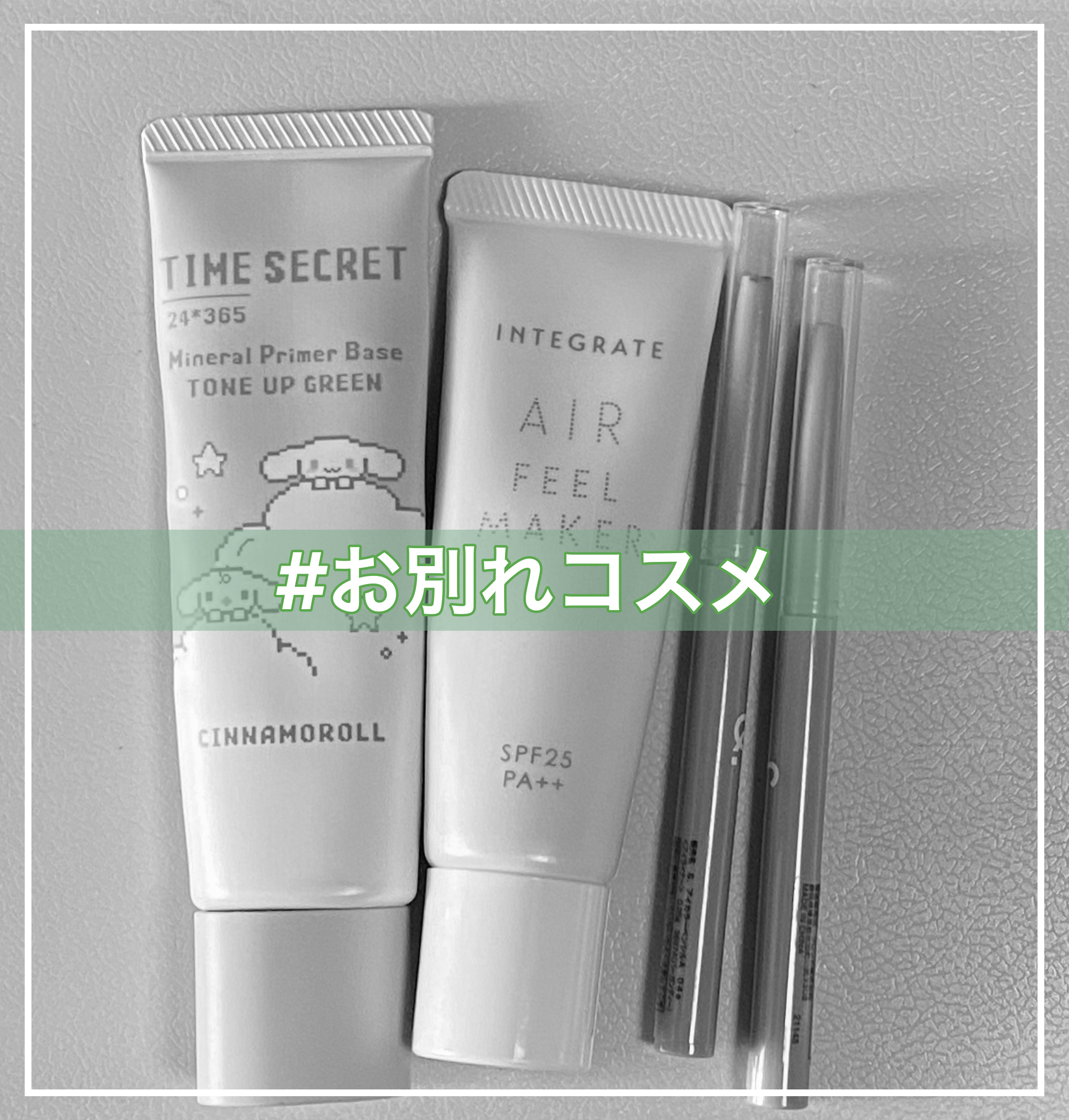 &.アイカラーペンシル/DAISO/ペンシルアイライナーを使ったクチコミ（1枚目）