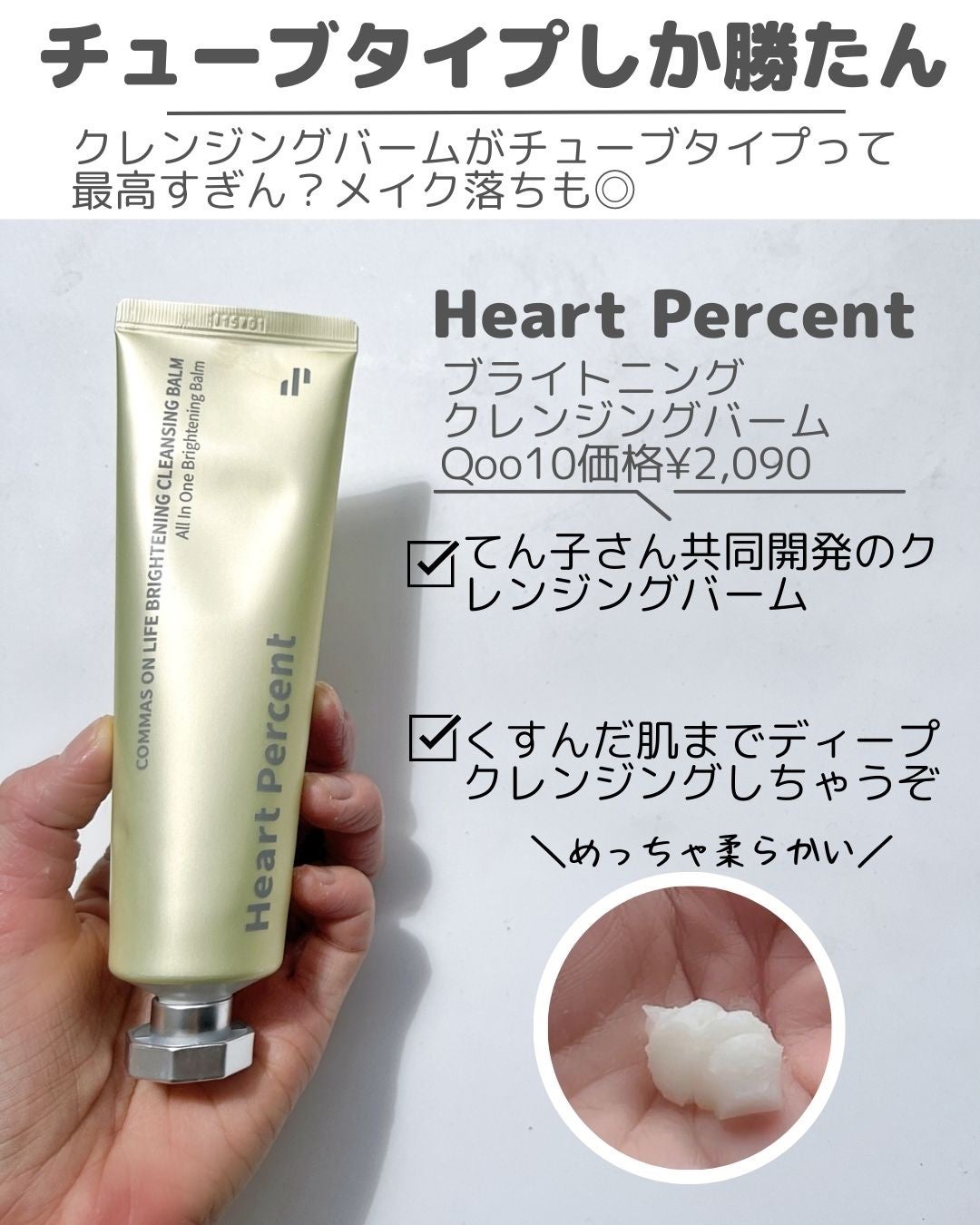 アトバリア365クリーム/AESTURA/フェイスクリームを使ったクチコミ(2枚目)