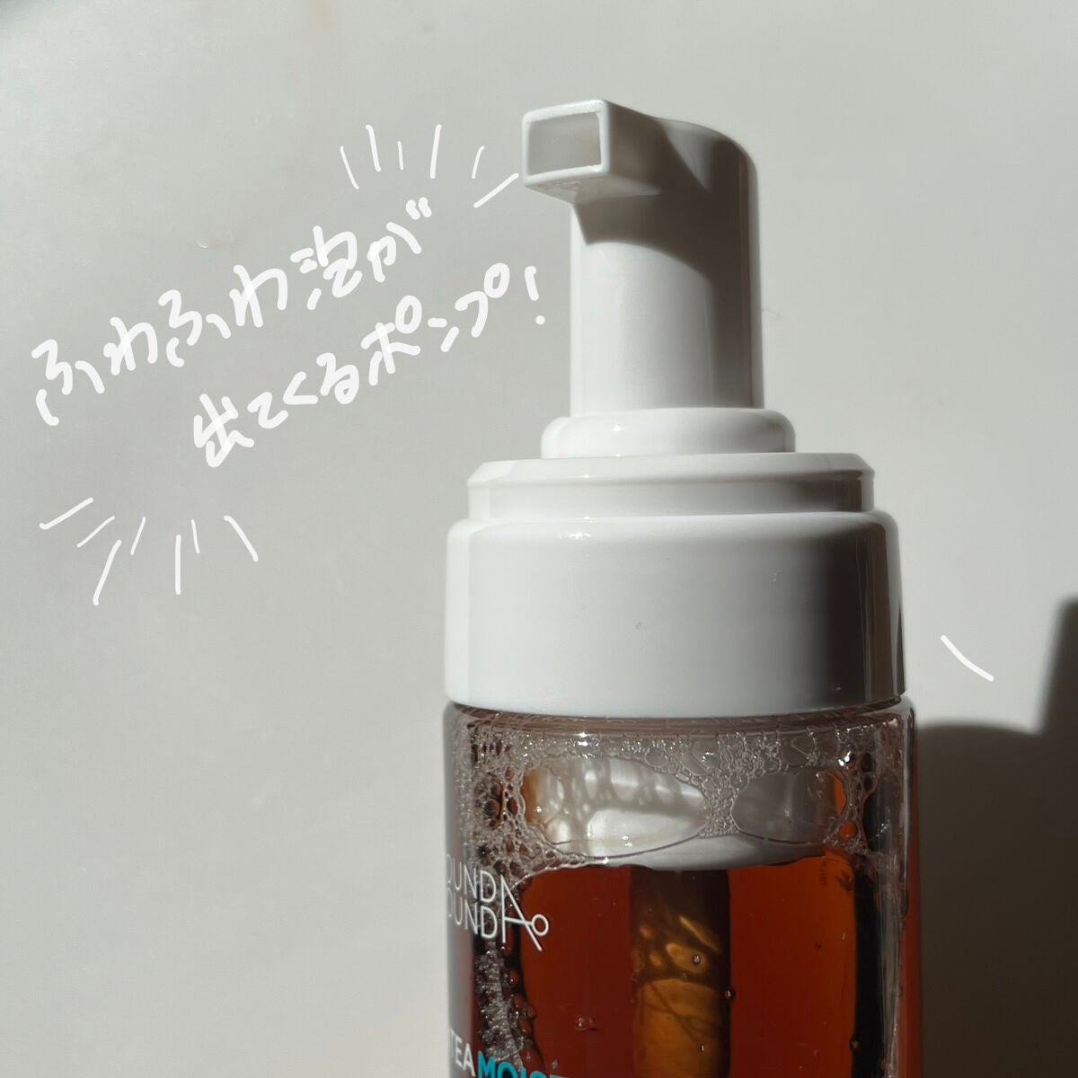 グリーンティーモイスチャーバブルフォーム/ラウンドアラウンド/泡洗顔を使ったクチコミ(2枚目)