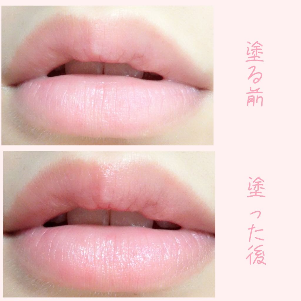 ワセリン配合 リップクリーム MD/DAISO/リップクリームを使ったクチコミ(4枚目)