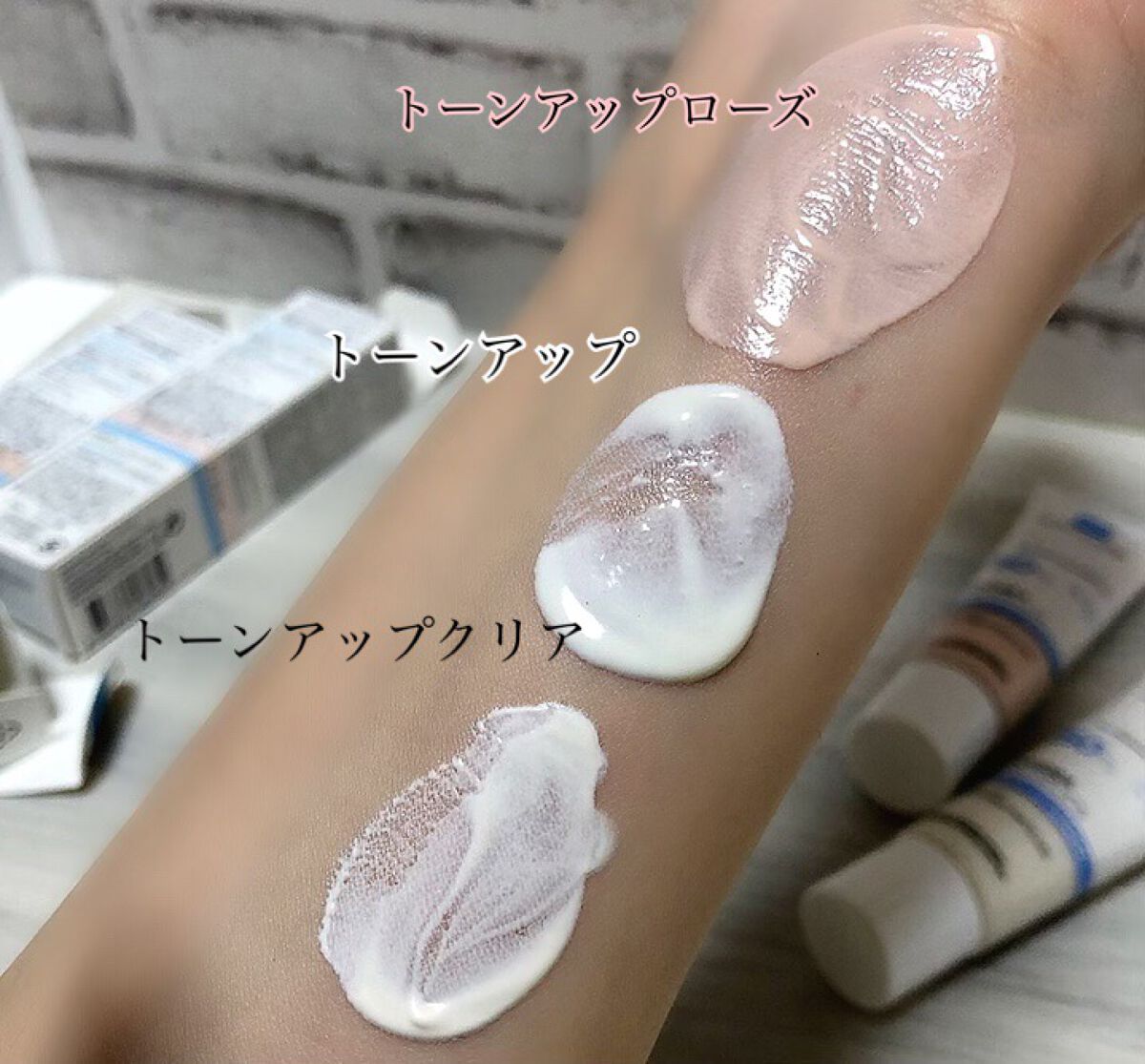 UVイデア XL プロテクショントーンアップ/ラ ロッシュ ポゼ/日焼け止めクリームを使ったクチコミ（3枚目）