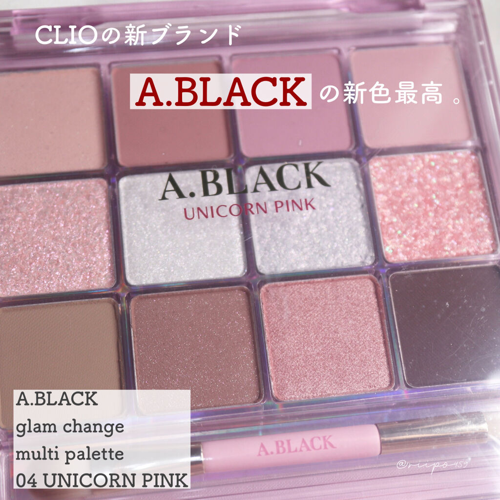 グラムチェンジマルチパレット/A.BLACK/マルチパレットを使ったクチコミ（1枚目）
