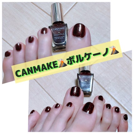 カラフルネイルズ/キャンメイク/マニキュアを使ったクチコミ(1枚目)