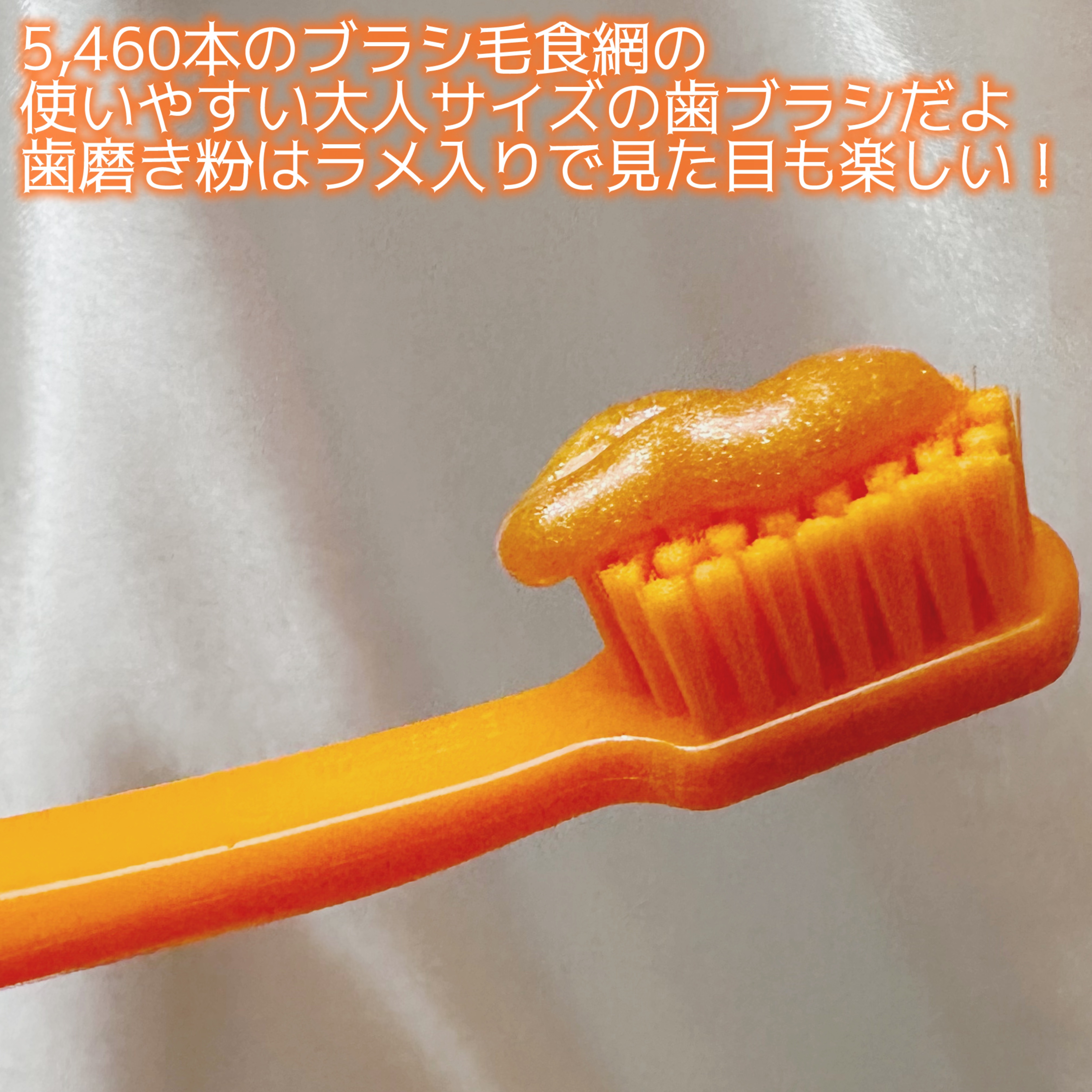 CURAPROX   CS 5460/CURAPROX/歯ブラシを使ったクチコミ（3枚目）