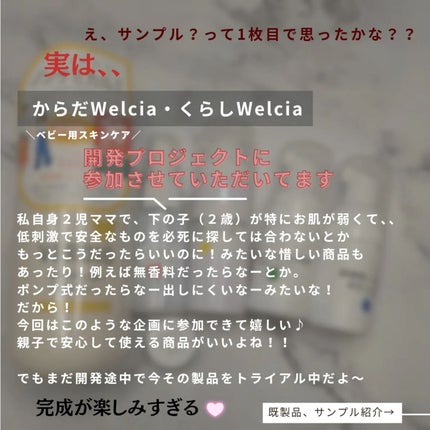 を使ったクチコミ(2枚目)