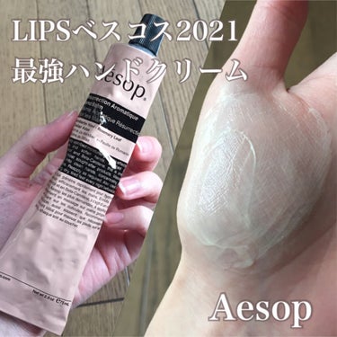 アンドラム アロマティック ハンドバーム/Aesop/ハンドクリームを使ったクチコミ（1枚目）