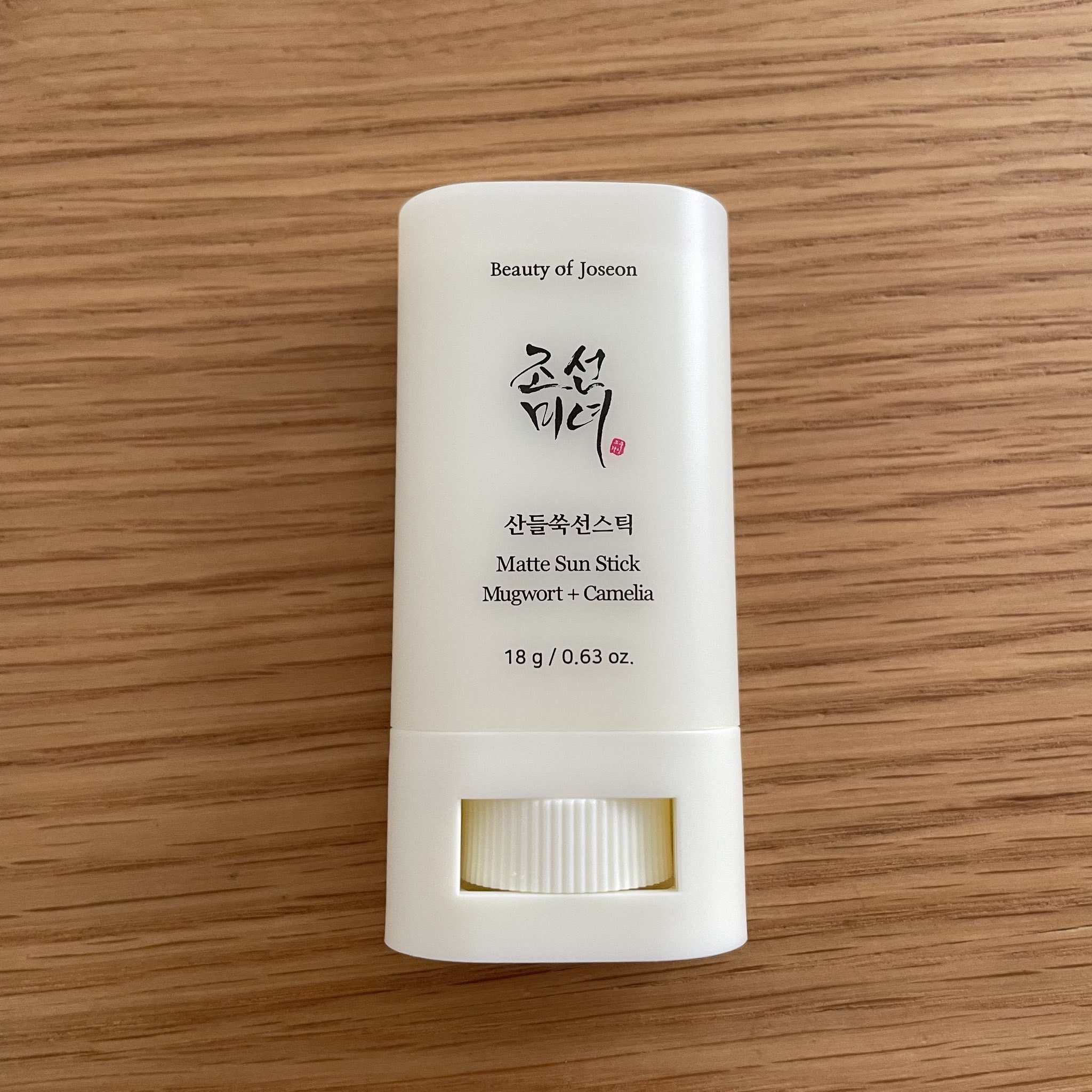 ヨモギサンスティック /Beauty of Joseon/日焼け止めスティックを使ったクチコミ（1枚目）
