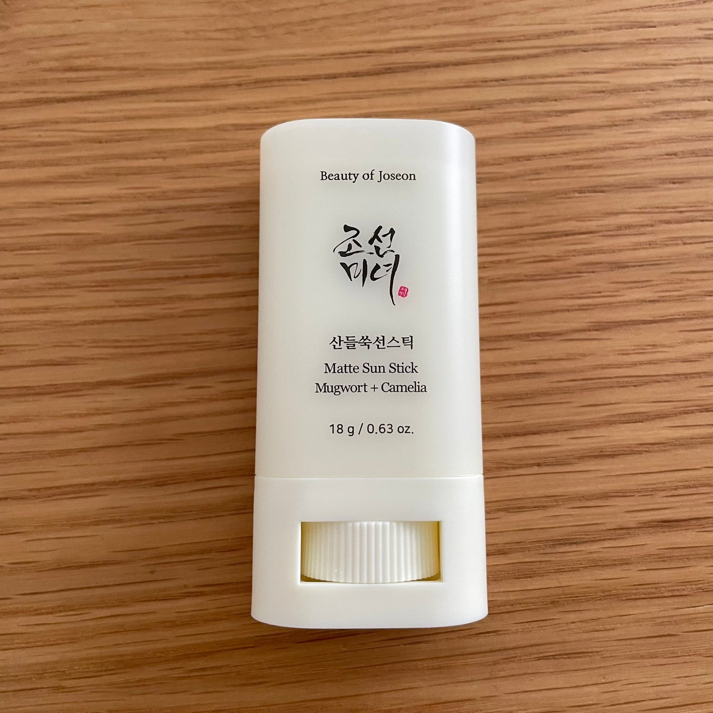 ヨモギサンスティック /Beauty of Joseon/日焼け止めスティックを使ったクチコミ(1枚目)