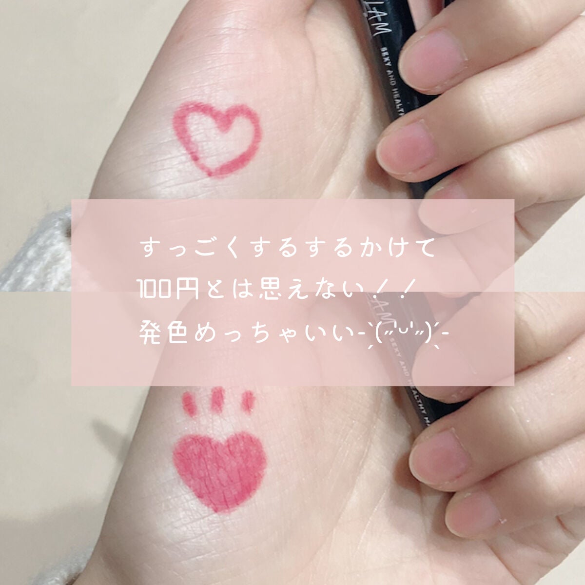 リップライナー/U R GLAM/リップライナーを使ったクチコミ(3枚目)