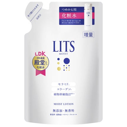 詰め替え(165ml)