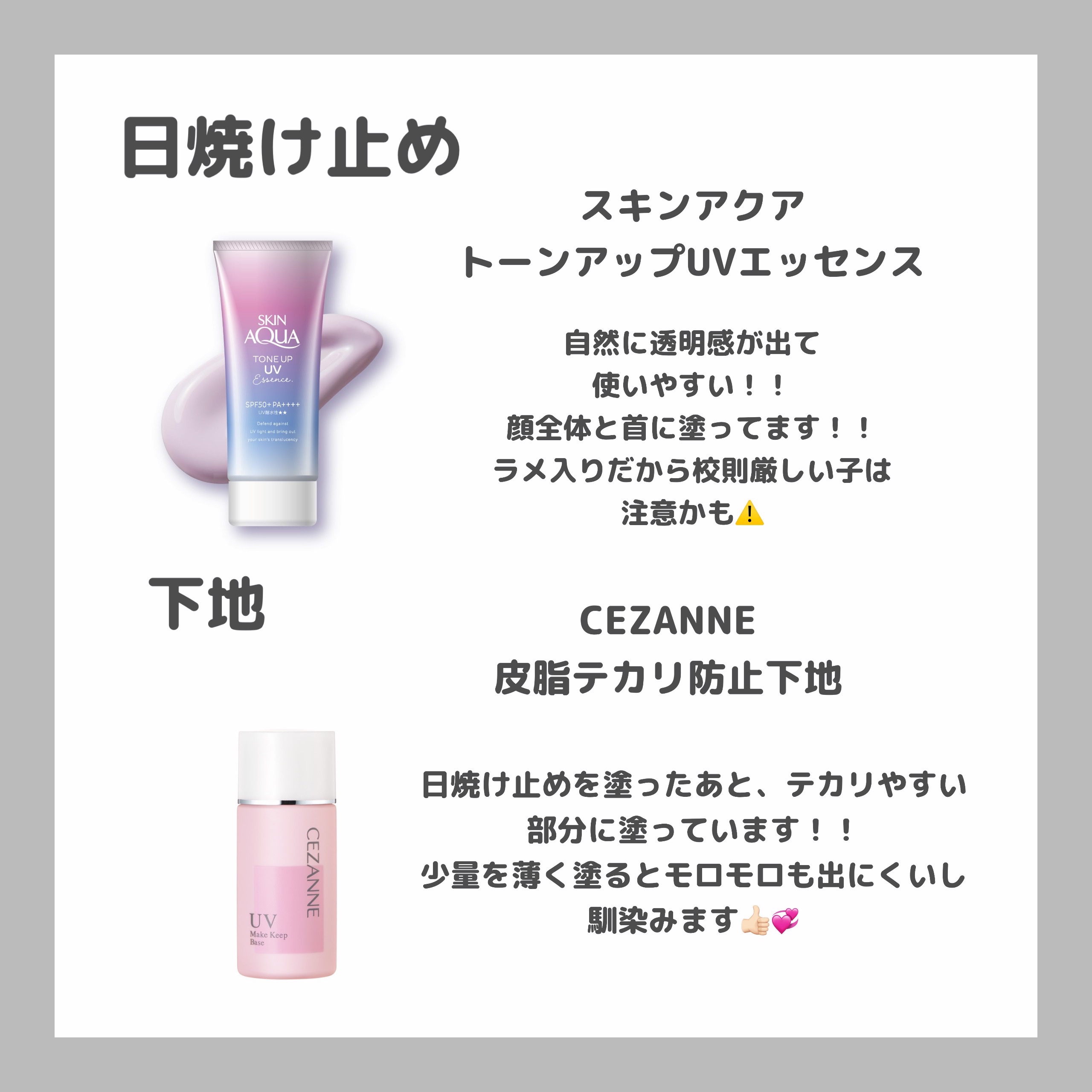 口紅がいらない薬用モイストリップ/メンターム/リップクリームを使ったクチコミ（2枚目）