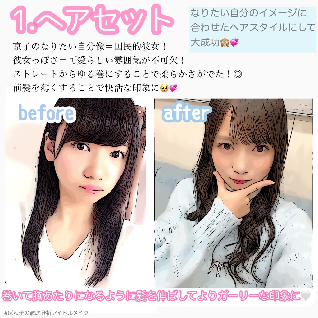 ラッシュ クイーン コブラブラック WP/HELENA RUBINSTEIN/マスカラを使ったクチコミ（2枚目）