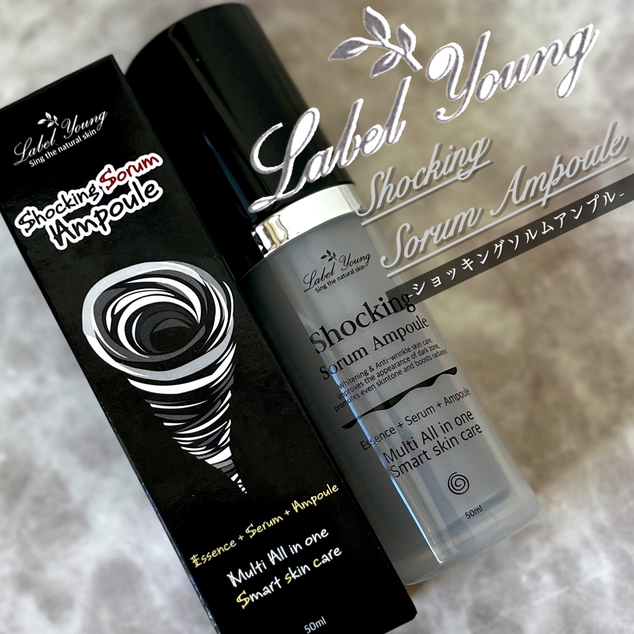 ショッキングソルムアンプル/Label Young/美容液を使ったクチコミ（1枚目）