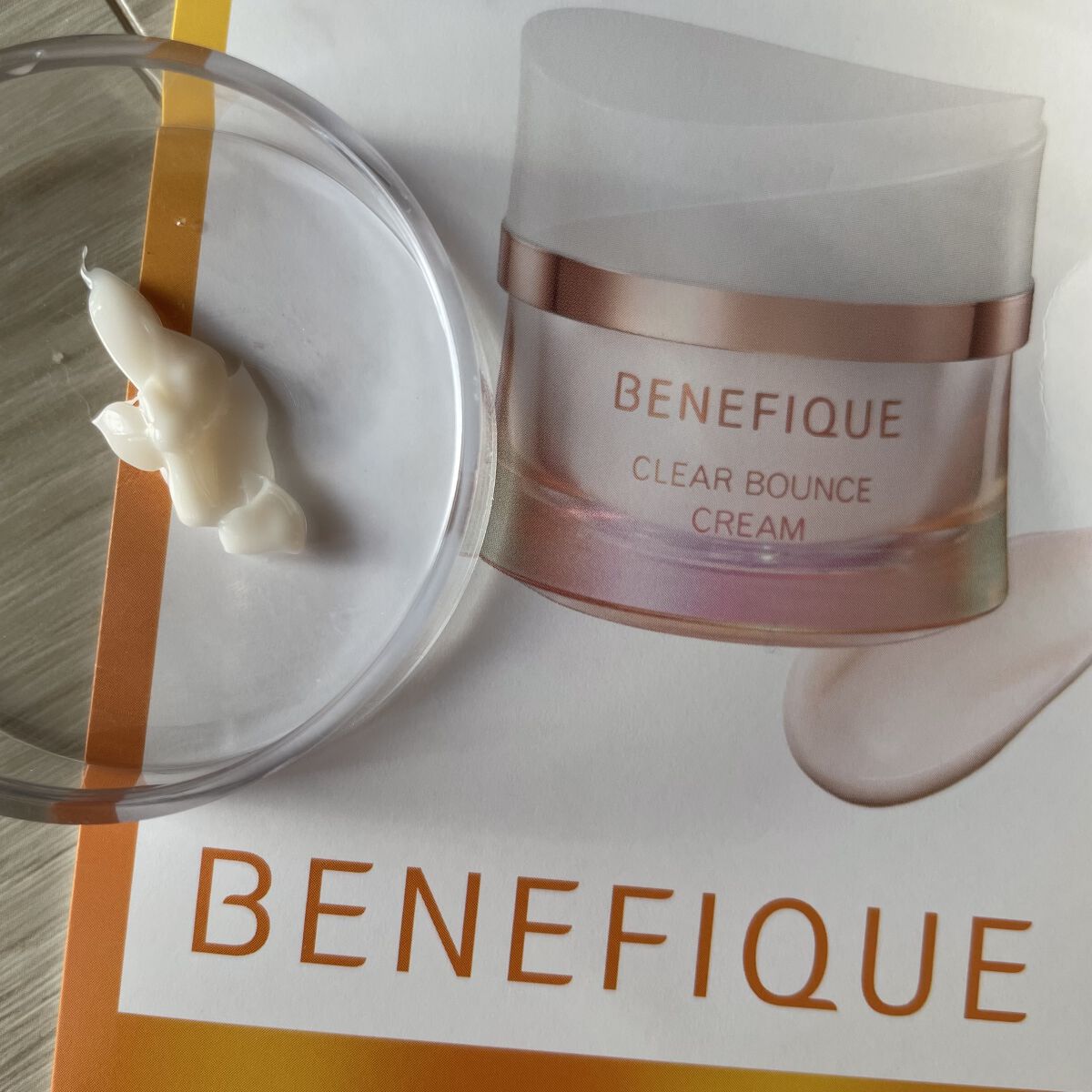 クリアバウンスクリーム  本体 40g/BENEFIQUE/フェイスクリームを使ったクチコミ（1枚目）