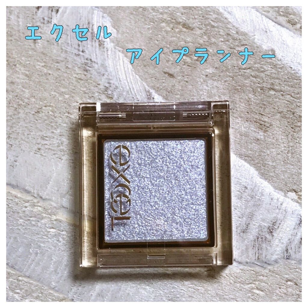 アイプランナー/excel/単色アイシャドウを使ったクチコミ(1枚目)