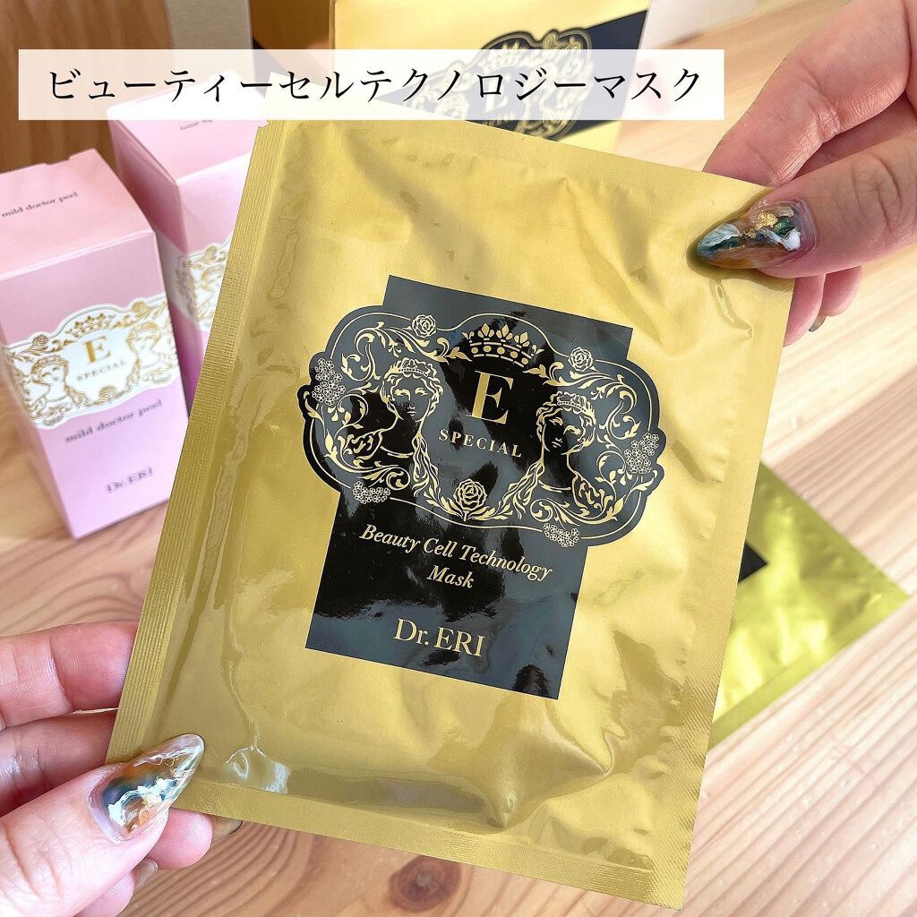 マイルドドクターピール<スキンクリアセラム>/イースペシャル/ブースター・導入液を使ったクチコミ(2枚目)