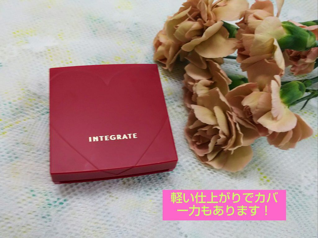 プロフィニッシュファンデーション/インテグレート/パウダーファンデーションを使ったクチコミ（1枚目）