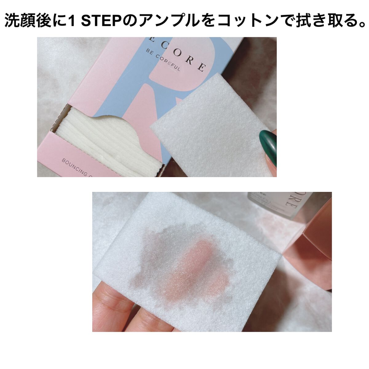 リコアアンプルガラスキット/RECORE/美容液を使ったクチコミ(4枚目)