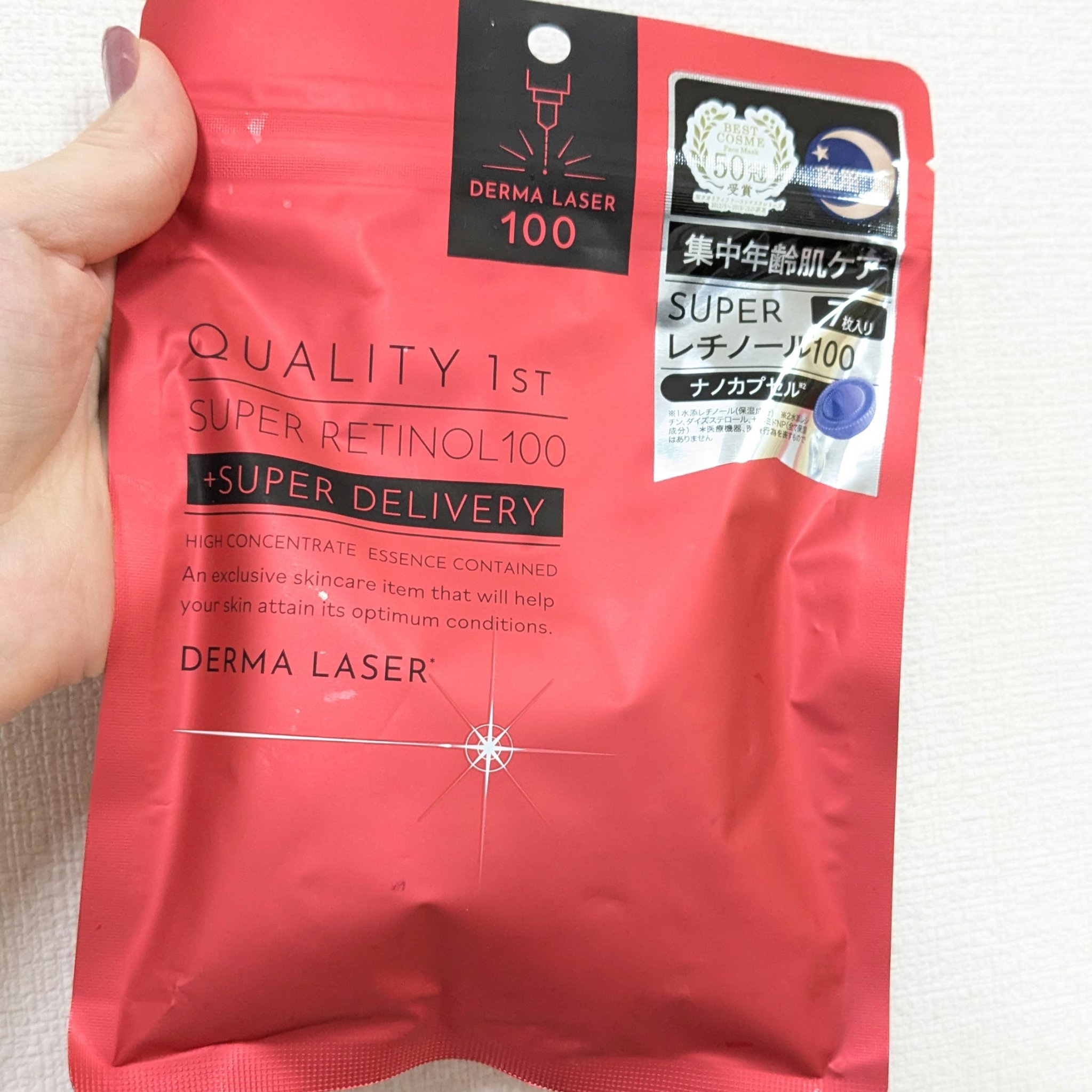 ダーマレーザー スーパーレチノール100マスク/クオリティファースト/シートマスク・パックを使ったクチコミ（1枚目）
