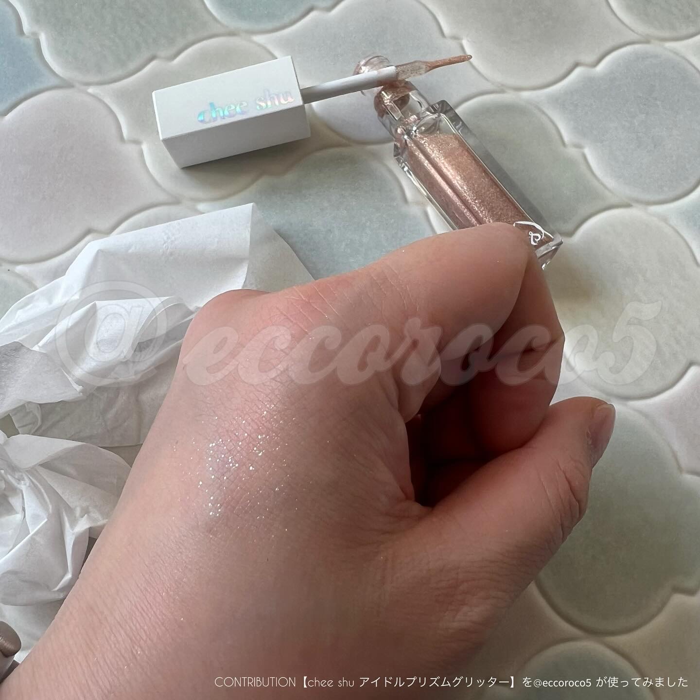 アイドルプリズムグリッター/chee shu/グリッターを使ったクチコミ（2枚目）