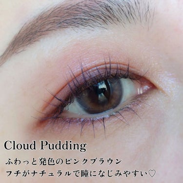 Cloud Pudding /chuu LENS/カラーコンタクトレンズを使ったクチコミ（6枚目）
