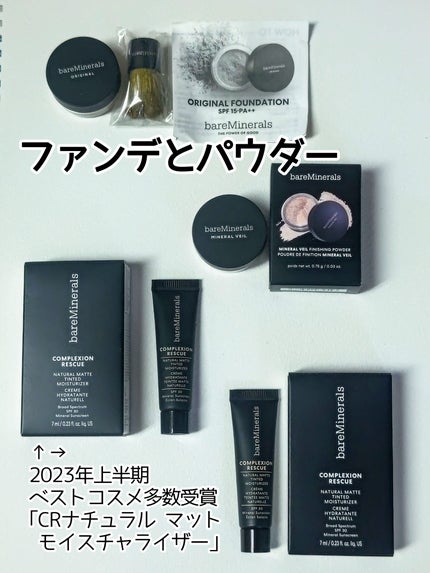 bareMinerals SPECIAL BOOK/宝島社/雑誌を使ったクチコミ(4枚目)