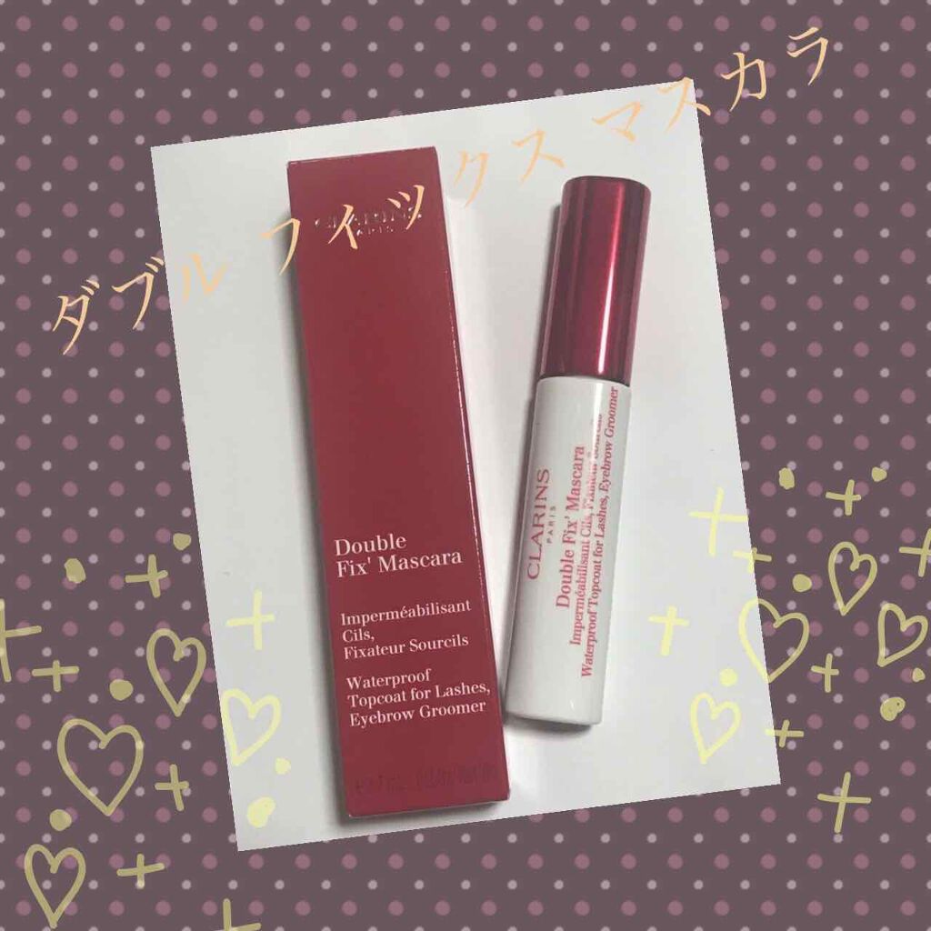 ダブルフィックス マスカラ/CLARINS/マスカラトップコートを使ったクチコミ(2枚目)