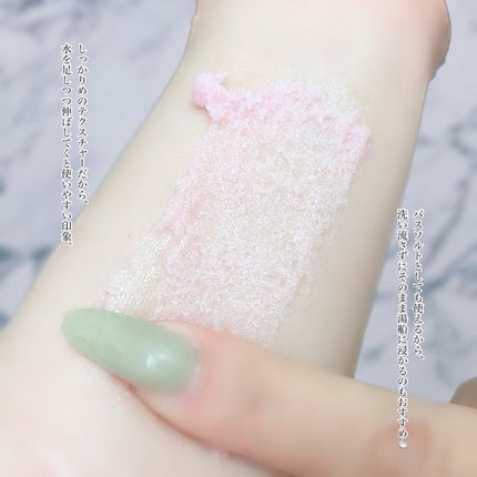 Q+Me スウィート ボム タラソ スクラブ/AGARISM/バストケア・ヒップケアを使ったクチコミ(4枚目)