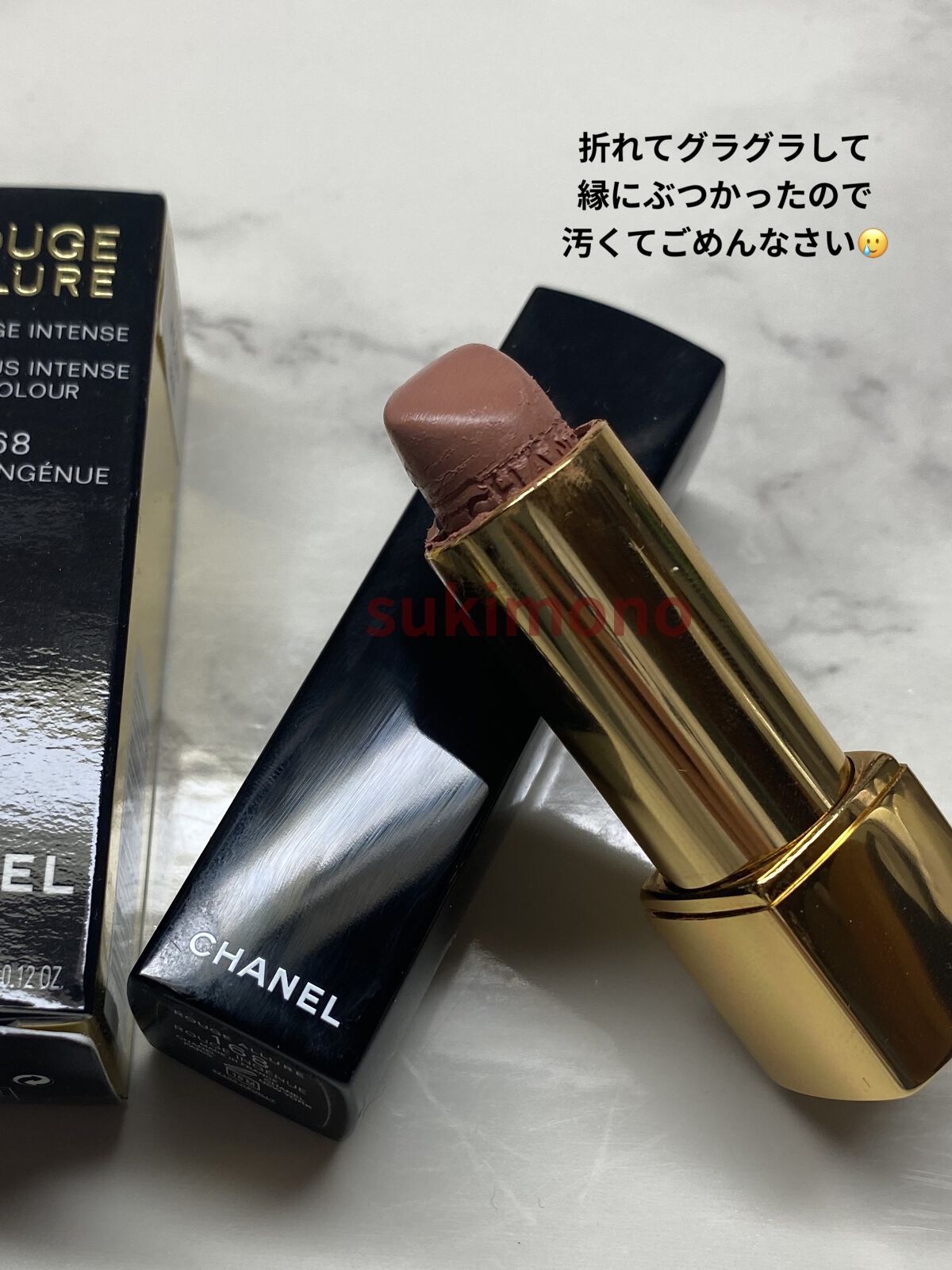 ルージュ アリュール｜CHANELは落ちないのか？色持ちに関する口コミ - めちゃくちゃヌーディーカラー。単体で使用す by M(混合肌/20代後半)  | LIPS