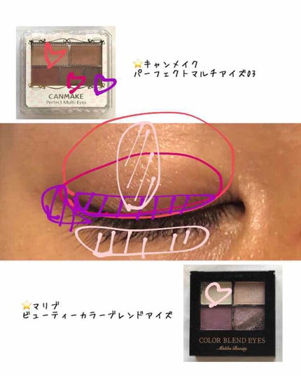 パーフェクトマルチアイズ/キャンメイク/アイシャドウパレットを使ったクチコミ(2枚目)