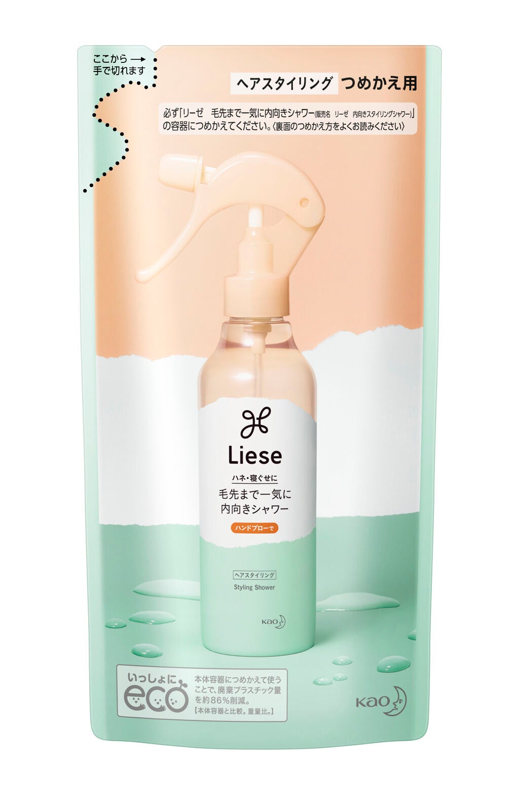 毛先まで一気に内向きシャワー つめかえ用 180ml