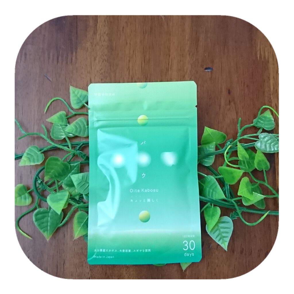 ☘ナナ☘ on LIPS 「かぼすのサプリって珍しい♥️最近むくみが気になるので、お試しさ..」(1枚目)