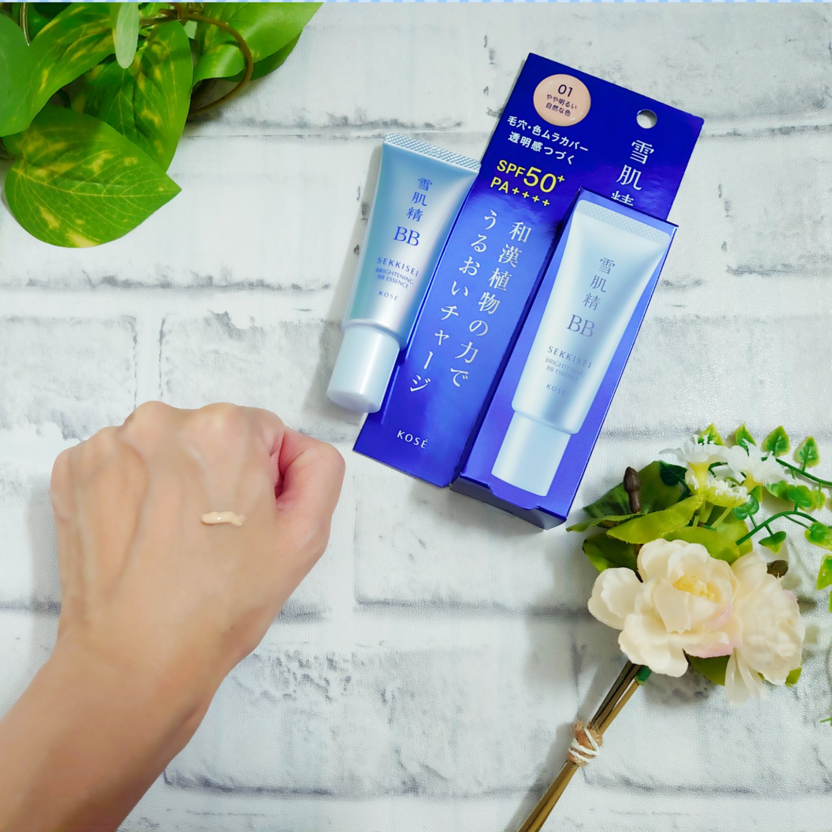 ブライト BBエッセンス/雪肌精/BBクリームを使ったクチコミ（3枚目）