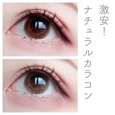 デコラティブアイズ ヴェール Almond Beige/Decorative Eyes/カラーコンタクトレンズを使ったクチコミ（1枚目）