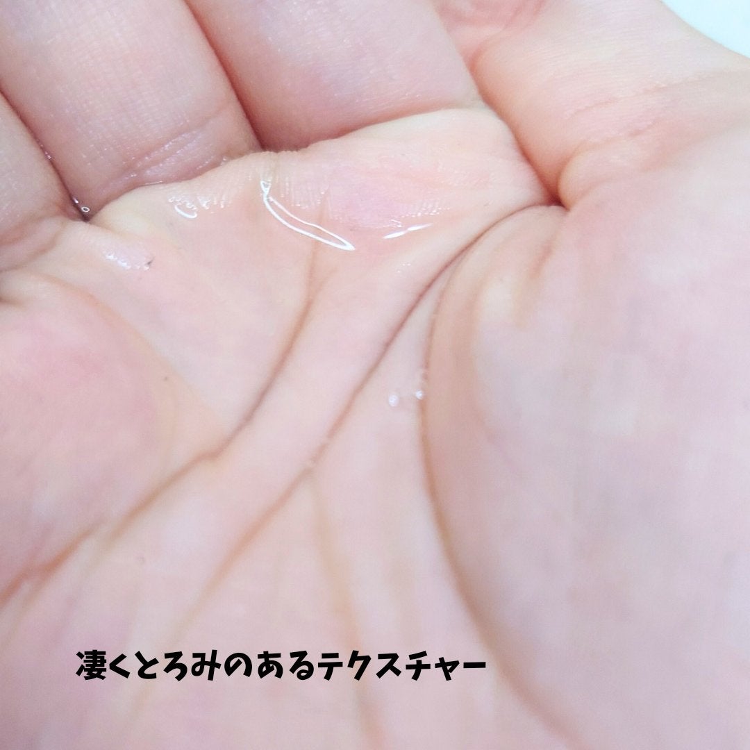 アフターグロウドロップ/DEW/化粧水を使ったクチコミ(2枚目)